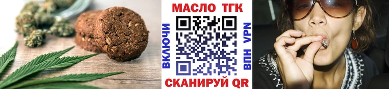 Cannafood марихуана  гидра ссылки  Саранск 