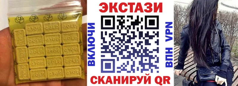 Экстази таблы  дарнет шоп  Саранск 
