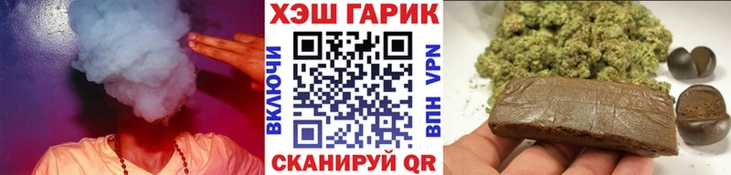 Гашиш Cannabis  дарк нет Telegram  Саранск 