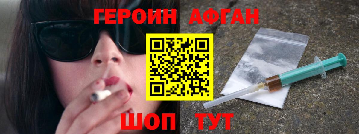 Мефедрон   Конопля  Саранск  Метамфетамин  ГАШ  ГАШ  Вход с VPN  Кокаин  Лсд 25 