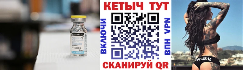 наркотики  Саранск  blacksprut зеркало  КЕТАМИН ketamine 