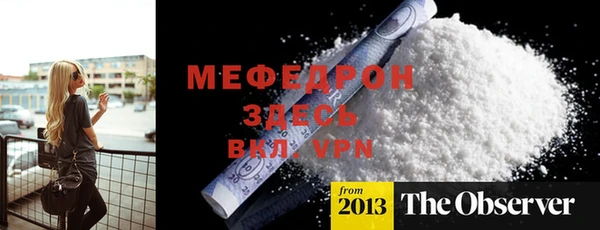 мескалин Алексеевка