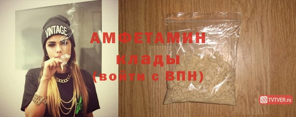 сатива Алексин