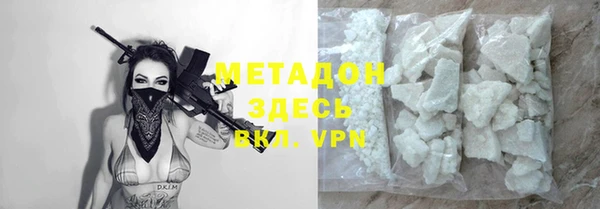 мескалин Алексеевка