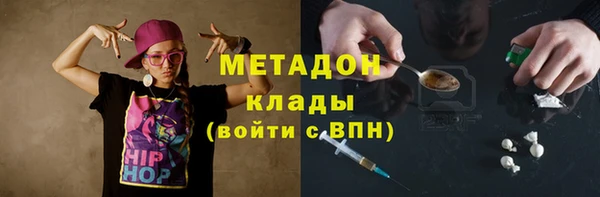 мескалин Алексеевка