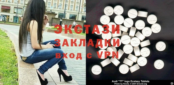экстази Абинск