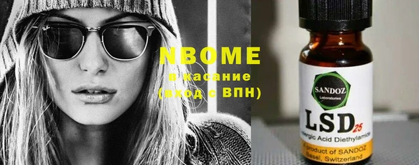 мескалин Алексеевка