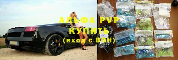 сатива Алексин