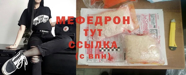 MDMA Абдулино