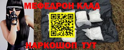 метамфетамин Пугачёв