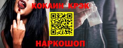 стафф Пыть-Ях