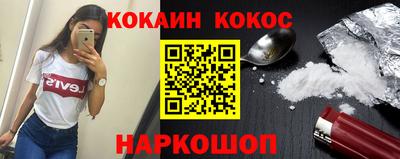 таблы Пушкино