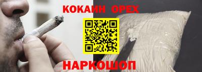 таблы Пушкино