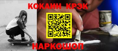 метамфетамин Пугачёв