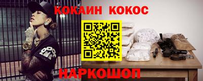 метамфетамин Пугачёв