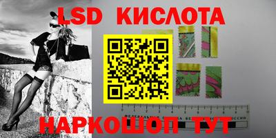 таблы Пушкино