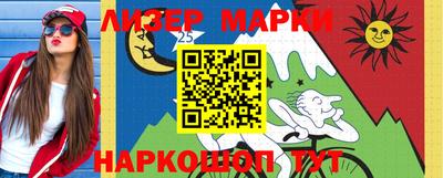 таблы Пушкино