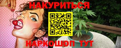 стафф Пыть-Ях