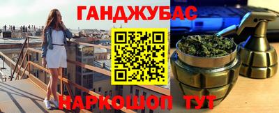 метамфетамин Пугачёв