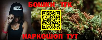 таблы Пушкино