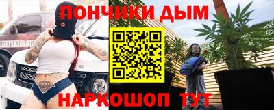 стафф Пыть-Ях