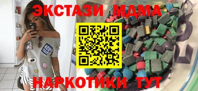 метамфетамин Пугачёв