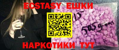 таблы Пушкино