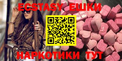 таблы Пушкино
