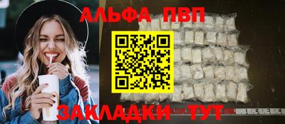 таблы Пушкино