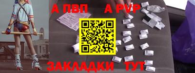таблы Пушкино