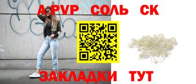 метамфетамин Пугачёв