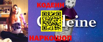 стафф Пыть-Ях