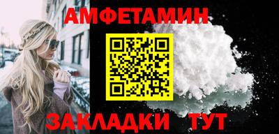 метамфетамин Пугачёв