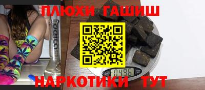 таблы Пушкино