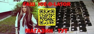 таблы Пушкино