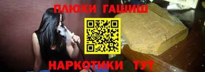 метамфетамин Пугачёв