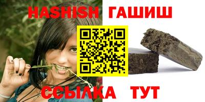 стафф Пыть-Ях