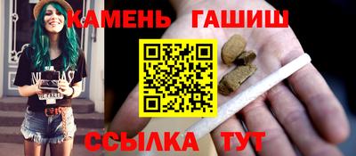метамфетамин Пугачёв