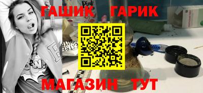 стафф Пыть-Ях