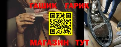 таблы Пушкино