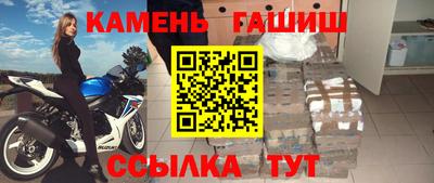 стафф Пыть-Ях
