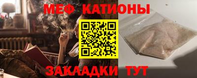 стафф Пыть-Ях