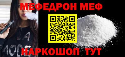 таблы Пушкино