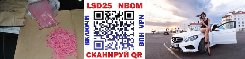 Лсд 25 экстази кислота  где продают наркотики  Саранск 