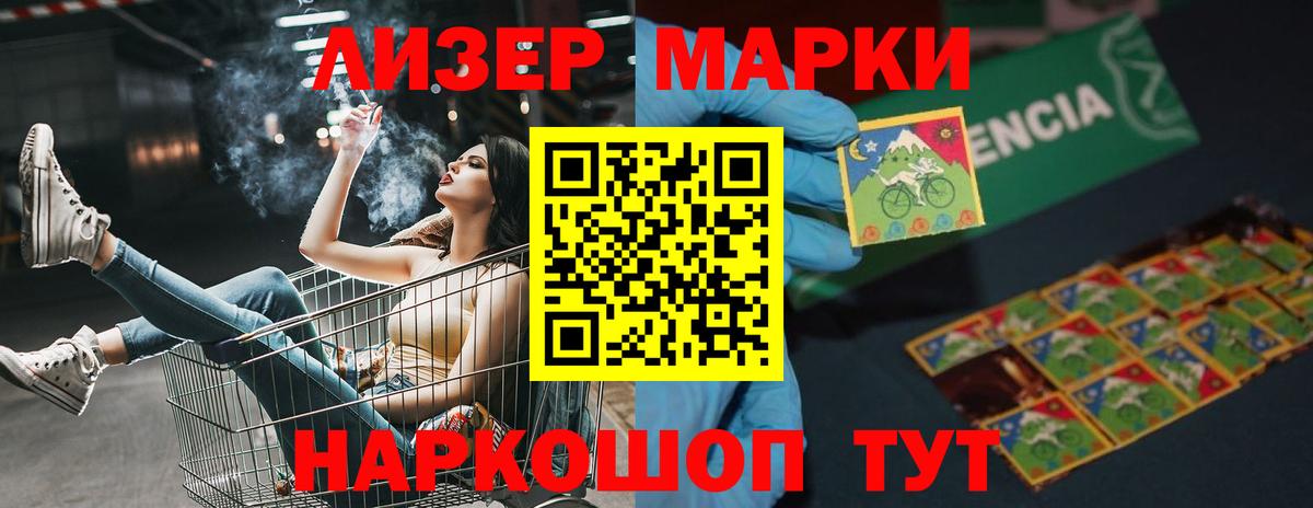 LSD-25 экстази  Вход с VPN  Лсд 25 экстази ecstasy  Саранск  LSD-25 экстази ecstasy 