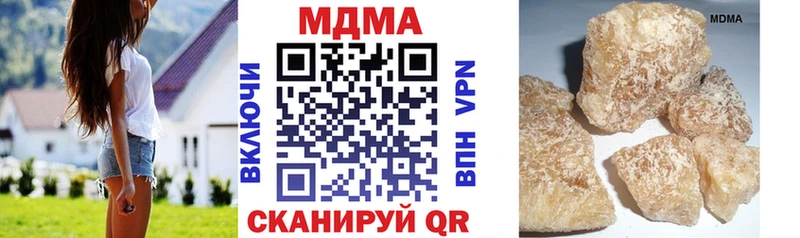 MDMA молли  Саранск 