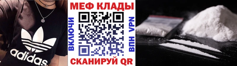 купить закладку  Саранск  МЕГА   МЕФ VHQ 