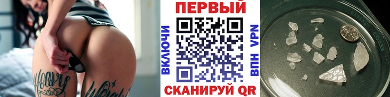 продажа наркотиков  Саранск  Первитин витя 