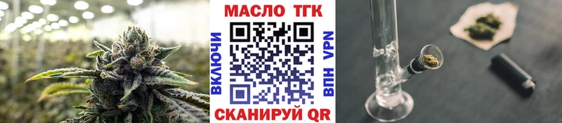 Дистиллят ТГК концентрат  Саранск 