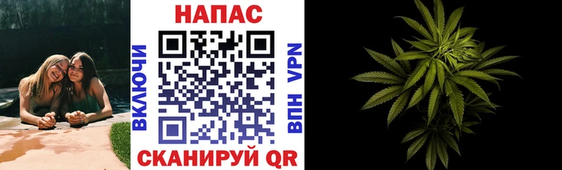 Канабис Ganja  Саранск 